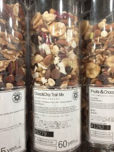 おすすめナッツ